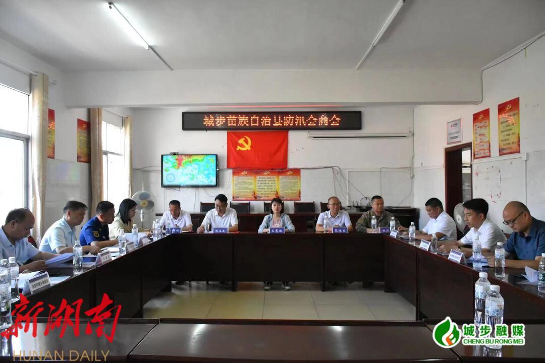 城步组织开展2023年防汛应急演练_邵阳头条网